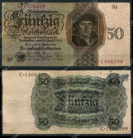 Германия 1924 г. • P# 177 N • 50 рейхсмарок • регулярный выпуск • F-VF
