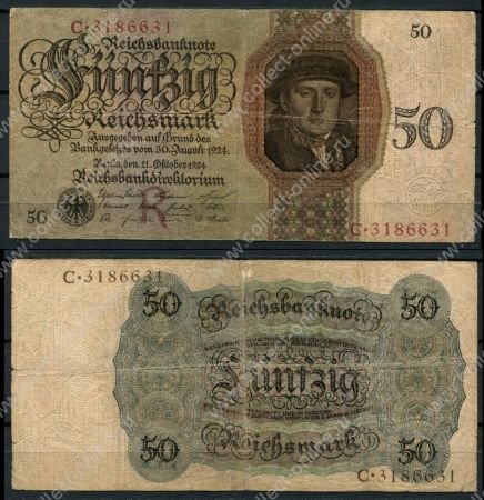 Германия 1924 г. • P# 177 R • 50 рейхсмарок • регулярный выпуск • F+
