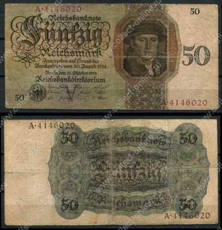 Германия 1924 г. • P# 177 V • 50 рейхсмарок • регулярный выпуск • F-