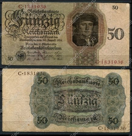 Германия 1924 г. • P# 177 n • 50 рейхсмарок • регулярный выпуск • F