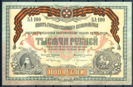 ЮГ РОССИИ 1919г. S# 424 / 1000 руб. UNC-