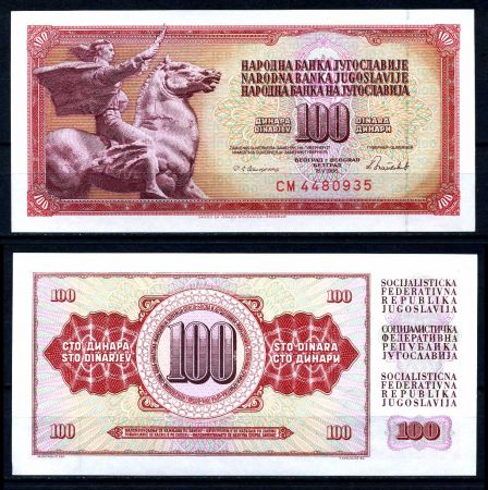Югославия 1986 г. • P# 90c • 100 динаров • статуя "Мир" • регулярный выпуск • UNC пресс 
