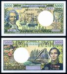 ФР. ТИХООКЕАНСКИЕ ТЕРРИТОРИИ 1996г. P# 2 / 5000 ФРАНКОВ UNC ПРЕСС / КОРАБЛИ