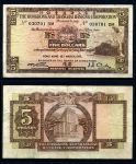 Гонконг 1971 г.(18.03) • P# 181d • 5 долларов • здание банка • HSBC • регулярный выпуск • XF- 