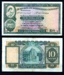 Гонконг 1977 г.(31.03) • P# 182h • 10 долларов • здание банка • HSBC • регулярный выпуск • XF