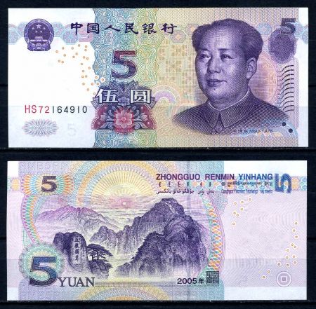 КНР 2005 г. • P# 903 • 5 юаней • Мао Цзэдун • регулярный выпуск • UNC пресс