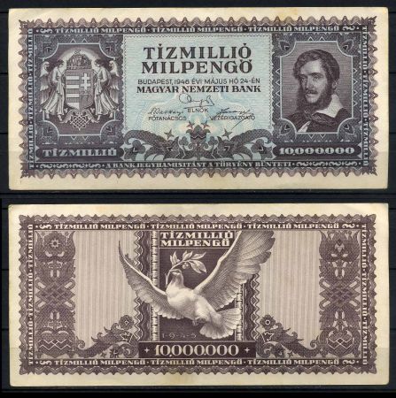 ВЕНГРИЯ 1946г. P# 129 / 10 млн. ПЕНГО UNC ПРЕСС-