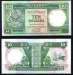 Гонконг 1991 г.(01.01) • P# 191c • 10 долларов • HSBC • регулярный выпуск • UNC пресс