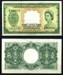 Малайя и Британское Борнео 1953 г. • P# 2 • 5 долларов • Елизавета II • XF+