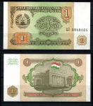 Таджикистан 1994 г. • P# 1 • 1 рубль • советский дизайн • регулярный выпуск • UNC пресс