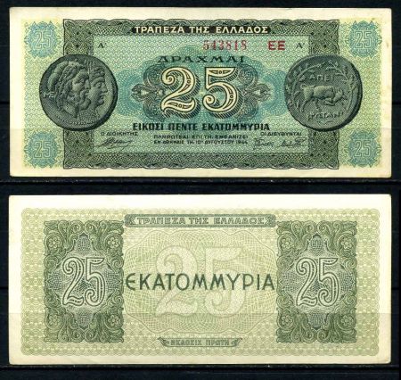 Греция 1944 г. • P# 130b • 25 млн. драхм • античные монеты • регулярный выпуск • UNC пресс-