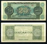 Греция 1944 г. • P# 130b • 25 млн. драхм • античные монеты • регулярный выпуск • UNC пресс-