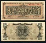 Греция 1944 г. • P# 131a • 200 млн. драхм • тип II (серия справа) • фриз Парфенона • регулярный выпуск • UNC пресс-