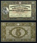 Швейцария 1951 г. • P# 11o • 5 франков • регулярный выпуск • UNC пресс