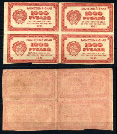 РОССИЯ 1921г. P# 112 / 1000 РУБЛЕЙ XF кв. блок