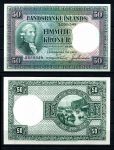 ИСЛАНДИЯ 1928г. P# 34a / 50 КРОН UNC ПРЕСС GEM / КОРАБЛИ ПАРУСА