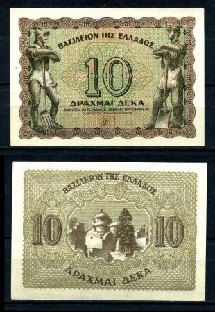 ГРЕЦИЯ 1944г. P# 322 / 10 ДРАХМ UNC ПРЕСС / АРХИТЕКТУРА