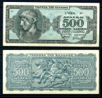 Греция 1944 г. • P# 132b • 500 млн. драхм • (серия справа) • Аполлон • регулярный выпуск • UNC пресс
