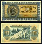 Греция 1941 г. • P# 117b • 1000 драхм • тип II (серия справа) • Александр Македонский (античная монета) • регулярный выпуск • UNC пресс