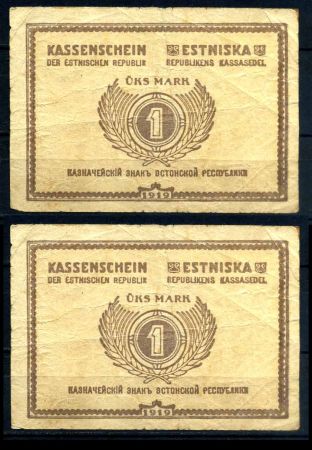 Эстония 1919 г. • P# 43a • 1 марка • регулярный выпуск • F