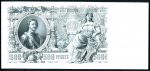 РОССИЯ 1912г. P#14 / 500 руб. ВЫПУСК 1912-7гг. ШИПОВ-ЧИХИРДЖИН UNC ПРЕСС-