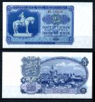 ЧЕХОСЛОВАКИЯ 1953г. P# 84a / 25 КРОН UNC ПРЕСС / АРХИТЕКТУРА