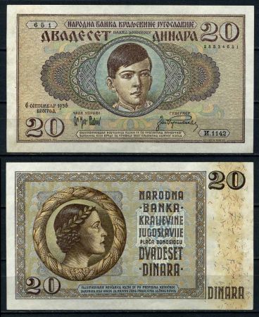 Югославия 1936 г. • P# 30 • 20 динаров • король Пётр II • регулярный выпуск • AU+