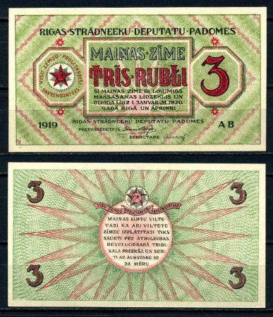 ЛАТВИЯ 1919г. P# R2а / 3 РУБЛЯ UNC ПРЕСС