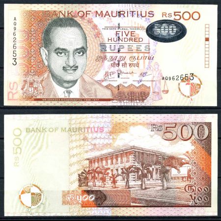 Маврикий 2007 г. • P# 58 • 500 рупий • Сукдео Биссондоял • регулярный выпуск • UNC пресс