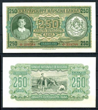 Болгария 1943 г. • P# 65 • 250 левов • царь Симеон II • регулярный выпуск • UNC пресс