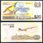 Сингапур 1979 г. • P# 12 • 20 долларов • Конкорд • регулярный выпуск • UNC пресс