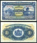 Тринидад и Тобаго 1939 г. • P# 5b • 1 доллар • парусники в порту • герб колонии • регулярный выпуск • XF