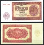 ГДР 1955г. P# 20 / 50 МАРОК UNC ПРЕСC