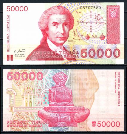 Хорватия 1993г. P# 26 • 50 тыс. динаров. Руджеп Бошкович • регулярный выпуск • UNC пресс
