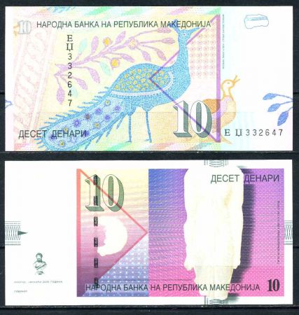 МАКЕДОНИЯ 2005г. P# 14 / 10 ДИНАР UNC ПРЕСС / ФАУНА