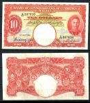 Малайя 1941 г. • P# 13 • 10 долларов • Георг VI • регулярный выпуск • XF