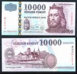 Венгрия 1998 г. • P# 183bs • 10000 форинтов • король Иштван I Святой • регулярный выпуск(Specimen) • UNC пресс