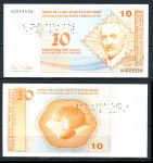 Босния и Герцеговина 1998 г. • P# 64s • 10 конвертируемых марок • Алекса Шантич • образец • UNC пресс 