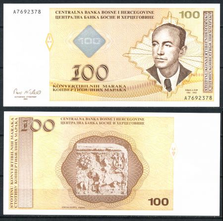 БОСНИЯ И ГЕРЦЕГОВИНА 2002г. P# 69b / 100 КОНВ. МАРОК UNC ПРЕСС