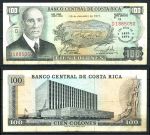 Коста Рика 1971 г. • P# 244 • 100 колонов • 150 лет независимости • памятный выпуск • VF