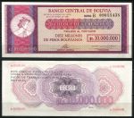 Боливия 1985 г. • P# 192B • 10000000 песо (10 млн.) • тип чека • экстренный выпуск • UNC пресс- ®