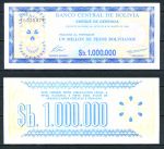 Боливия 1985 г. • P# 192C • 1000000 песо ( 1 млн.) • тип чека • экстренный выпуск • UNC пресс