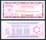 Боливия 1985 г. • P# 194 • 10000000 песо (10 млн.) • тип чека • экстренный выпуск • UNC пресс