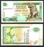 Шри-Ланка 2006 г. • P# 115e • 10 рупий • сингальский каменный лев • цветы • регулярный выпуск • UNC пресс