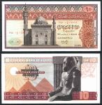 Египет 1975 г. • P# 46 • 10 фунтов • Мечеть Султана Хасана • регулярный выпуск • UNC пресс ( кат. - $ 25 )
