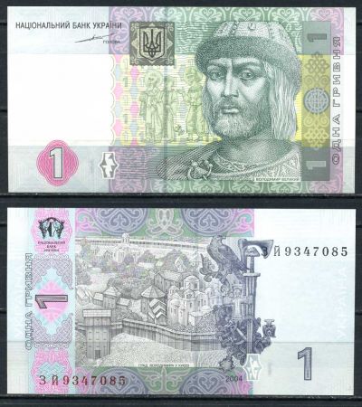 УКРАИНА 2004г. P# 116a / 1 ГРИВНА / КНЯЗЬ ВЛАДИМИР / UNC ПРЕСС / АРХИТЕКТУРА