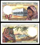 Коморские о-ва 1986 г. • P# 10a1 • 500 франков • девушка • регулярный выпуск • UNC пресс*