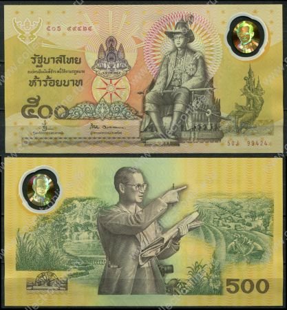 Таиланд 1996 г. • P# 101 • 500 бат • Король Пхумипон Адульядет (50 лет правления) • памятный выпуск(полимер) • UNC пресс