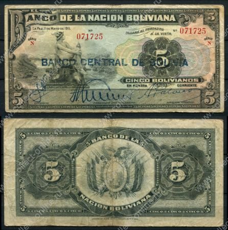 Боливия 1911 г.(1929) • P# 113 • 5 боливиано • надпечатка  Центрального Банка • регулярный выпуск • VF