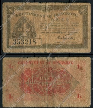 Гонконг 1941 г. • P# 313a • 1 цент • № без серии • регулярный выпуск • VG